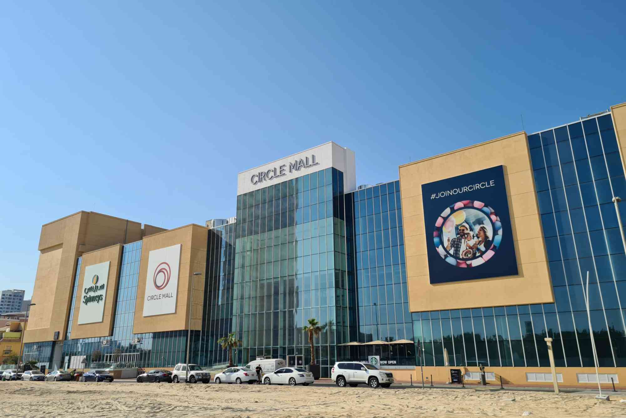 Cinépolis Circle Mall Dubai